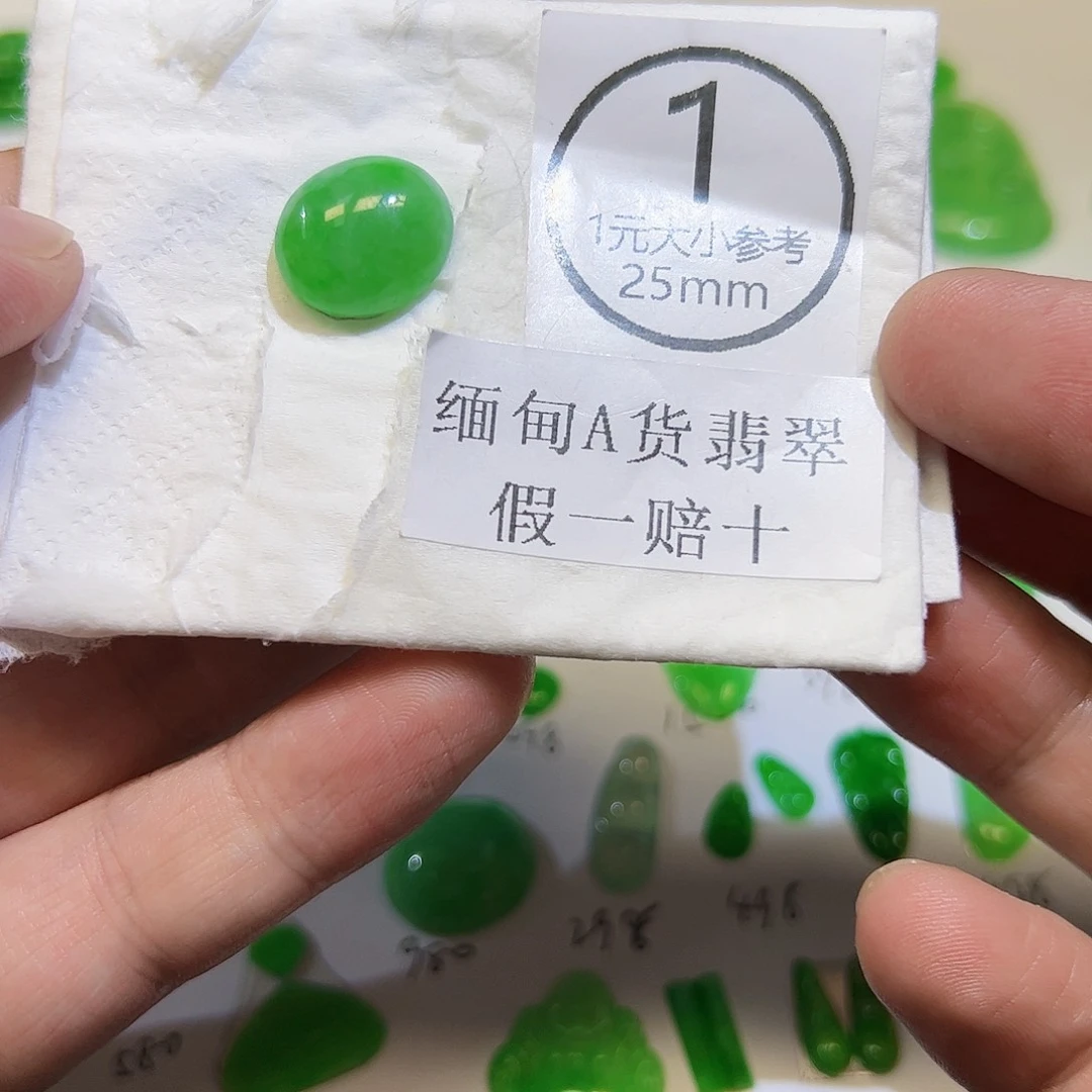 裸石翡翠天然缅甸A货翡翠
