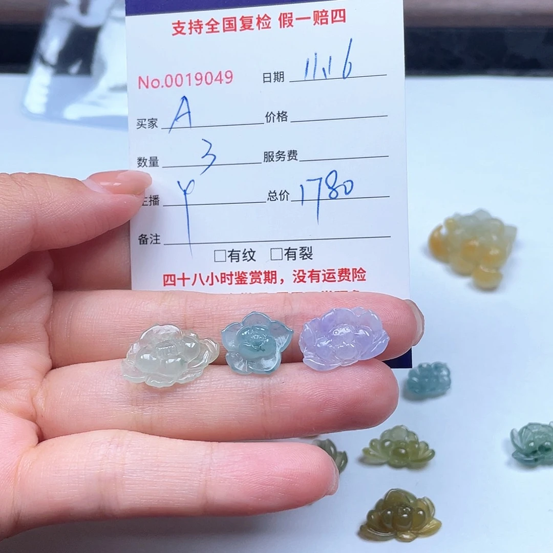 颈饰未镶嵌翡翠A****?