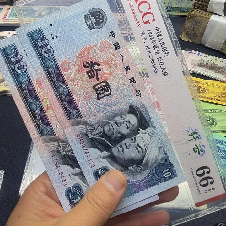 退市纸币原图发货8010散2张8132