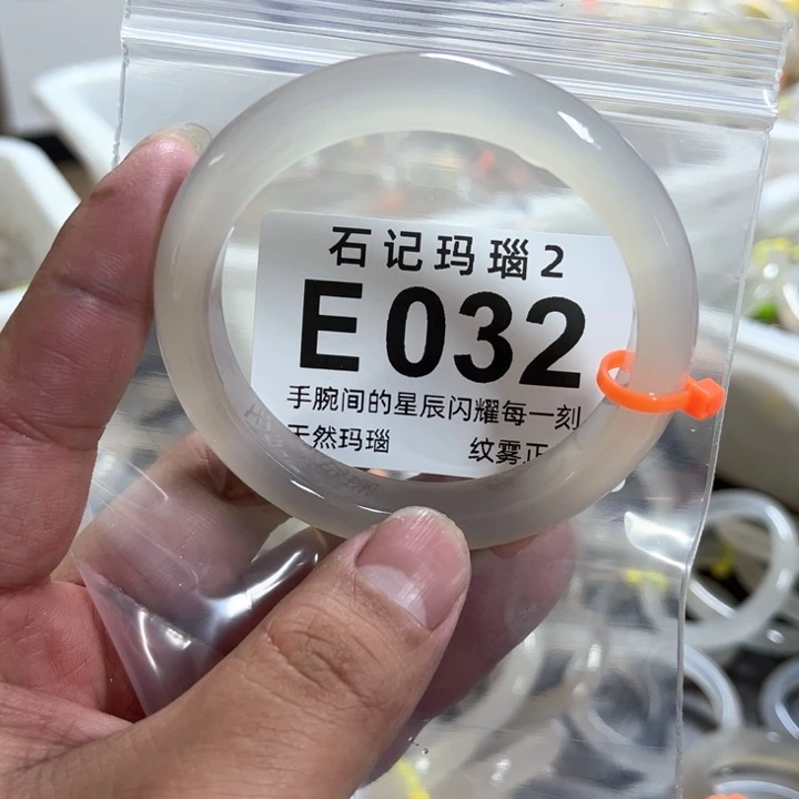 玛瑙/玉髓手镯未镶嵌59