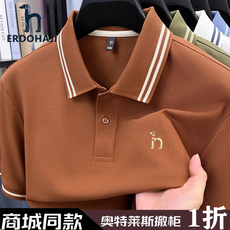 奥特莱斯撤柜丨专柜正品夏季新款男士纯棉短袖T恤休闲翻领POLO衫
