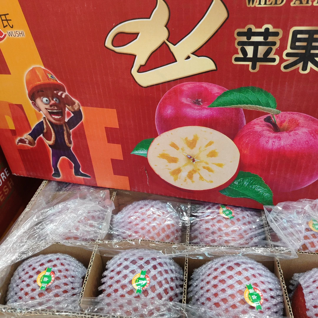 绥棱丑苹果14斤左右