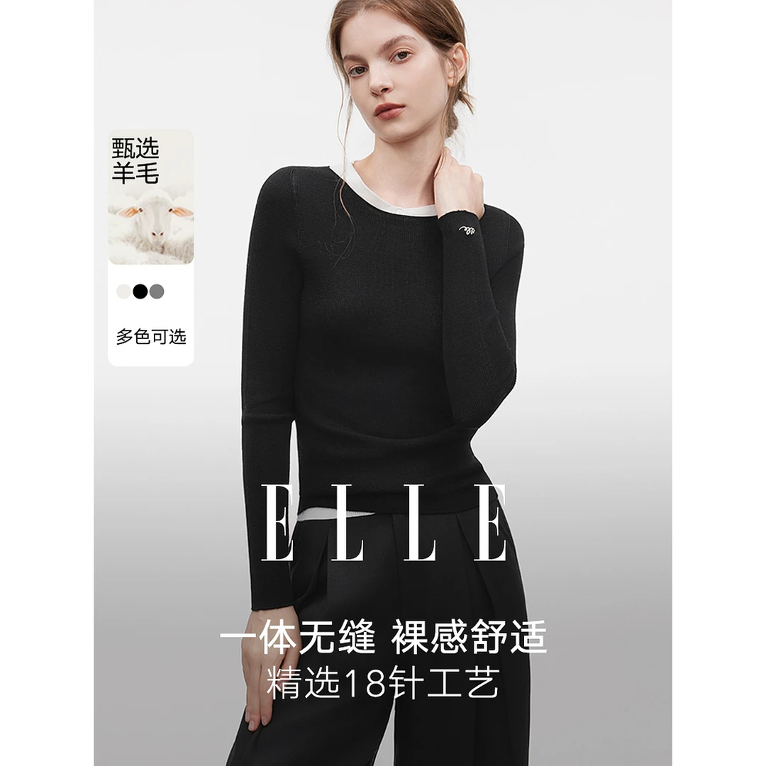 ELLE女装圆领毛针织衫2025秋季新款无缝一体软糯内搭毛衣EM53294