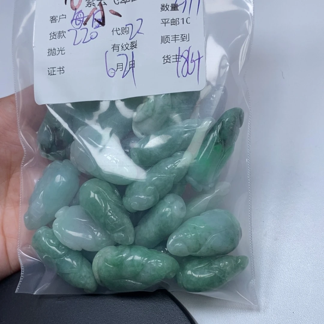 翡翠散珠小*翡翠吊坠