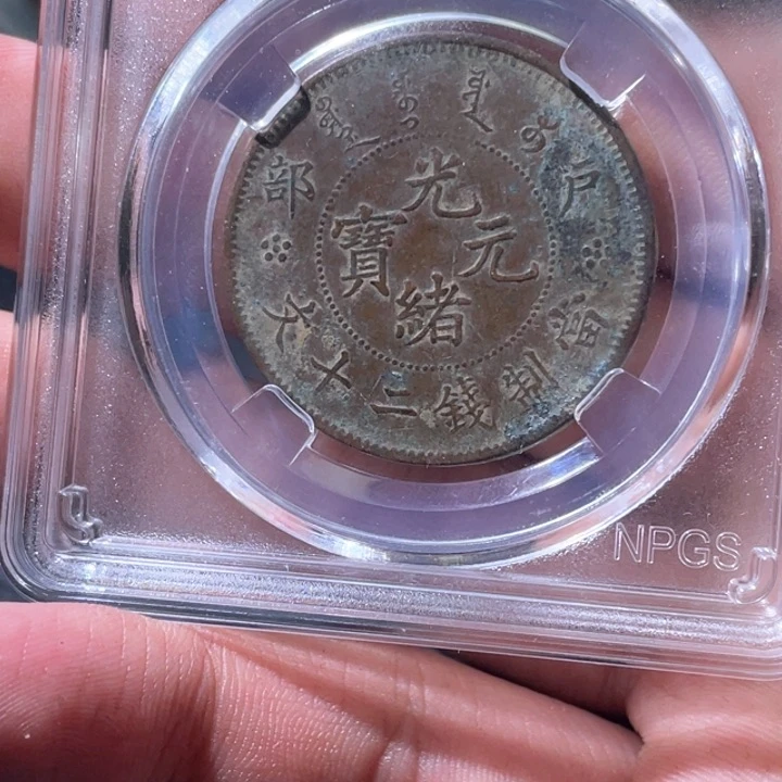 金属豪豪豪豪豪豪7709