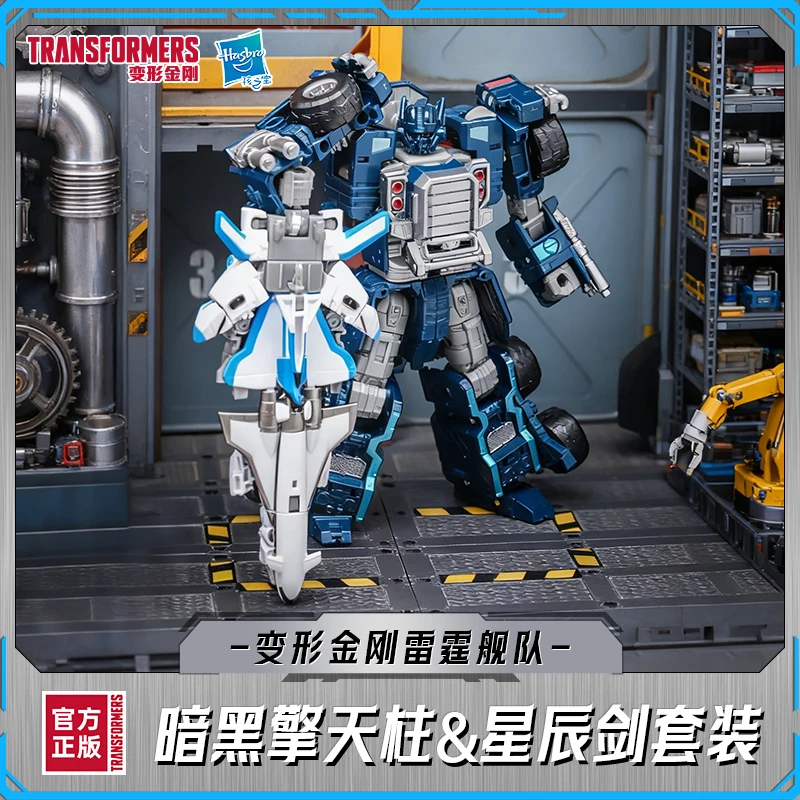 【新品上新】变形金刚雷霆舰队暗黑擎天柱、星辰剑套装G1100