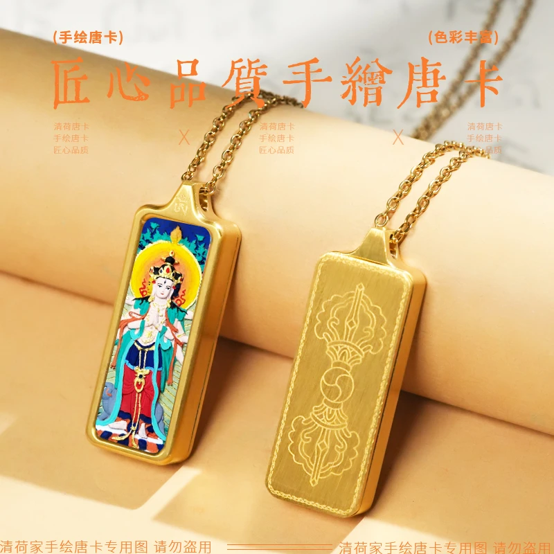 黄铜吊坠 外壳微瑕/含绳3x1纯手绘唐卡吊坠/不退换