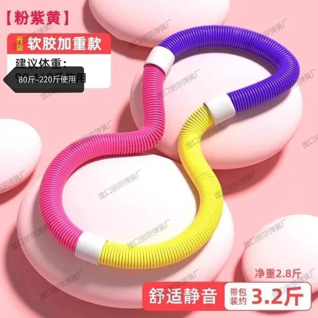 加重软弹弹簧呼啦圈软呼啦圈进阶锻炼不伤腰腹健身器材软体锻炼