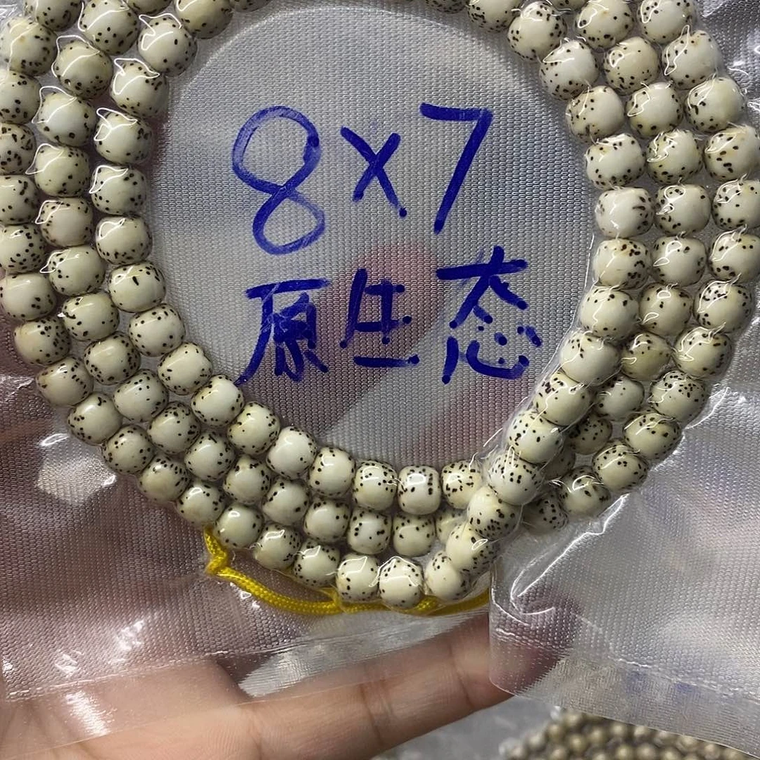 星月菩提吊坠99999999999