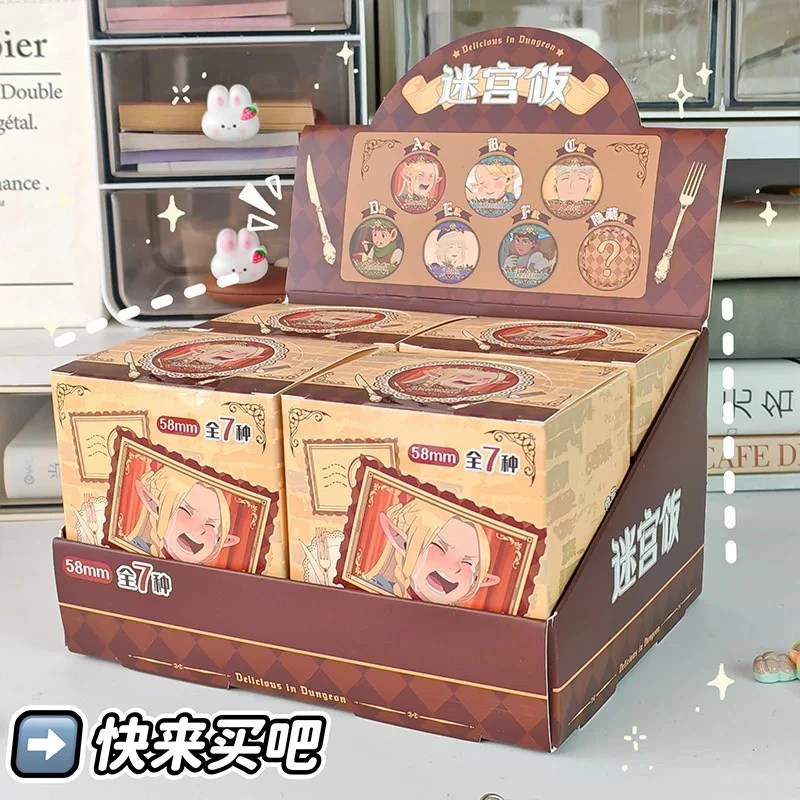正版【迷宫饭58mm】吧唧徽章谷子动漫周边马口铁胸针
