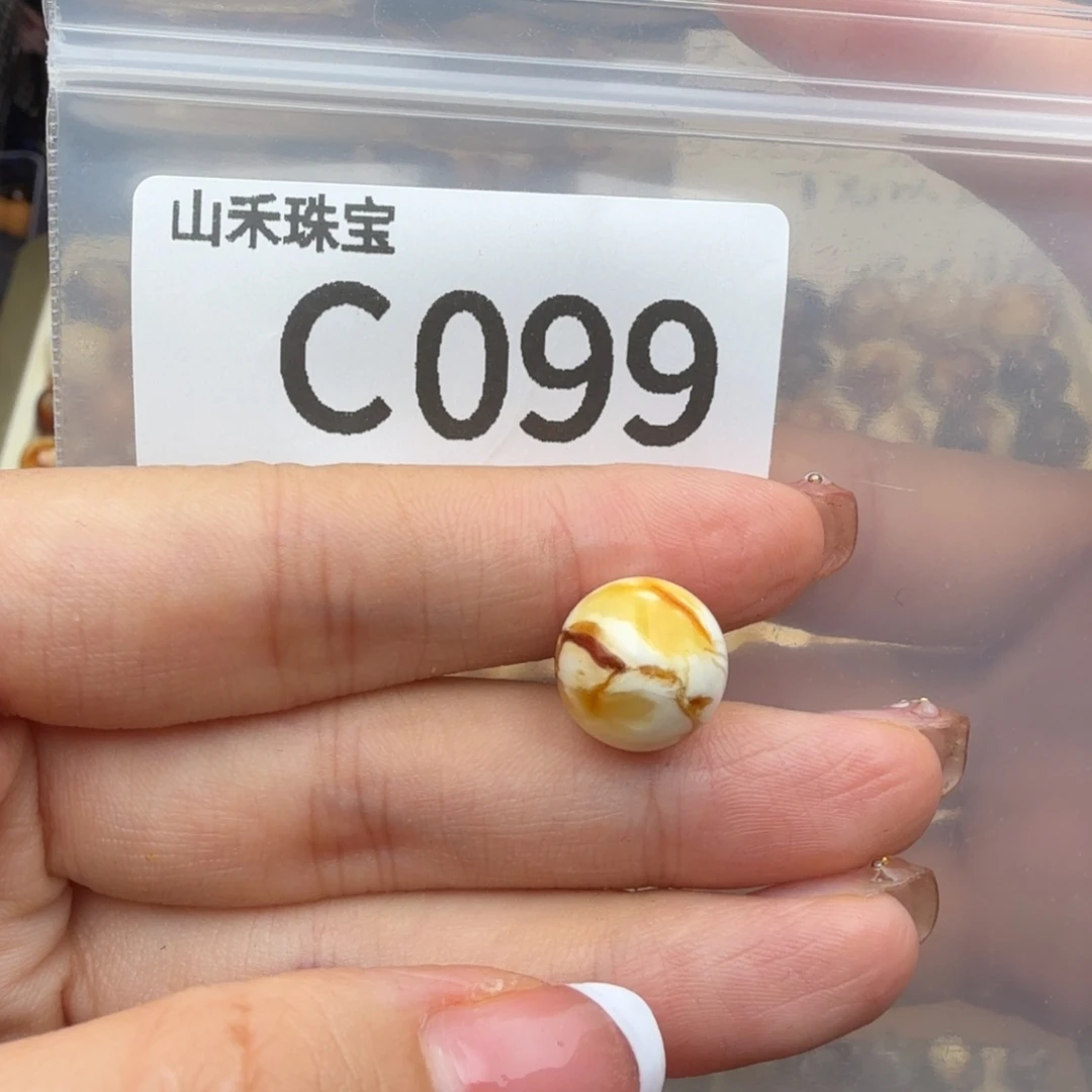 未镶嵌琥珀裸石后***事