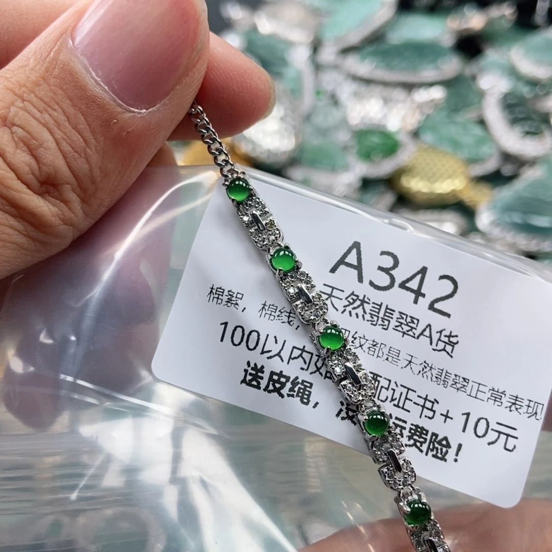 【闪购商品】翡翠未镶嵌吊坠(不含链)