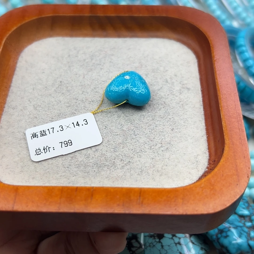绿松石未镶嵌珠宝半成品