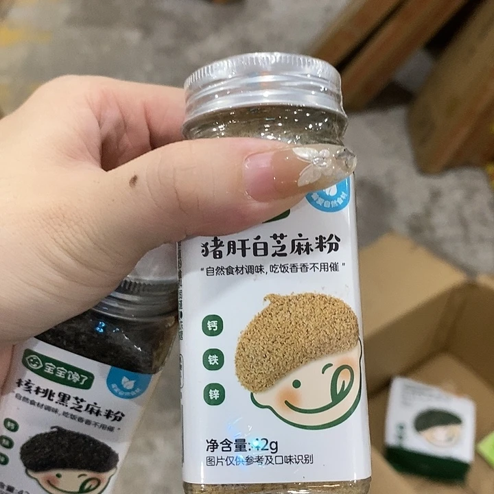 不透明款牛津纺直播下单，默认微瑕