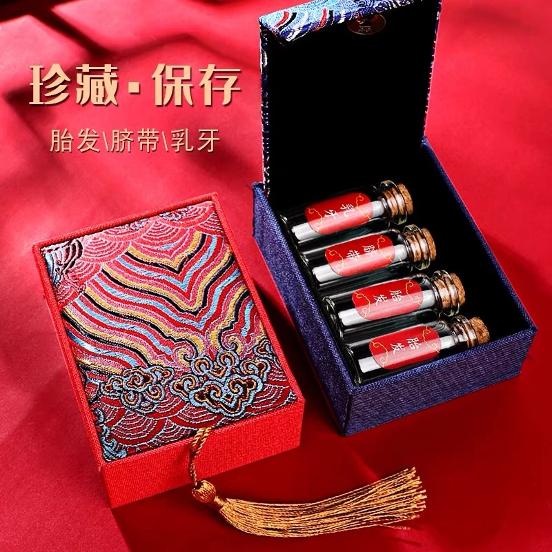 新生儿胎发纪念品DIY胎毛保存瓶乳牙收纳盒婴儿脐带收藏留念