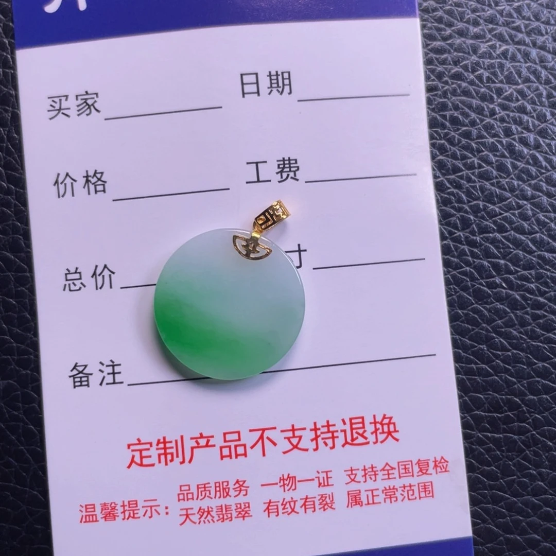 翡翠未镶嵌颈饰?**?1236589