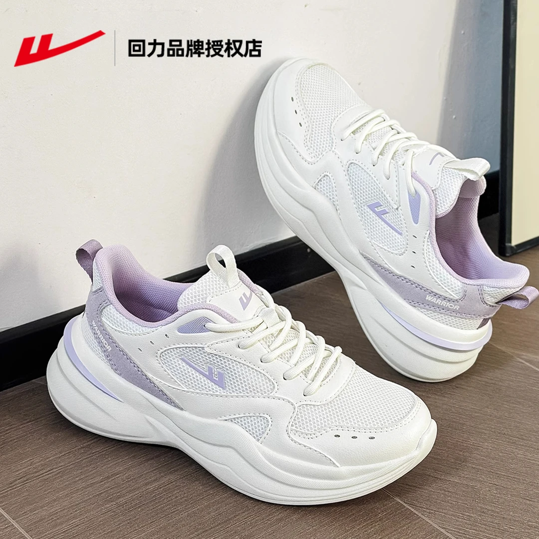 回力女鞋运动鞋女款2025新款春秋网面休闲女士减震轻便跑步鞋子女