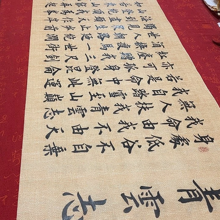 书法青云志雷伟仿古宣纸手写