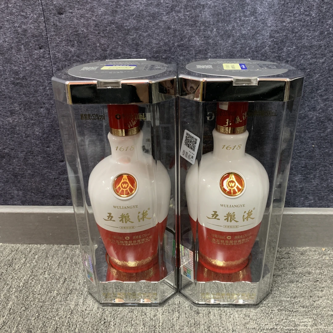 2019年1618五粮液52度500ml*2瓶1-M25CW001D59-02