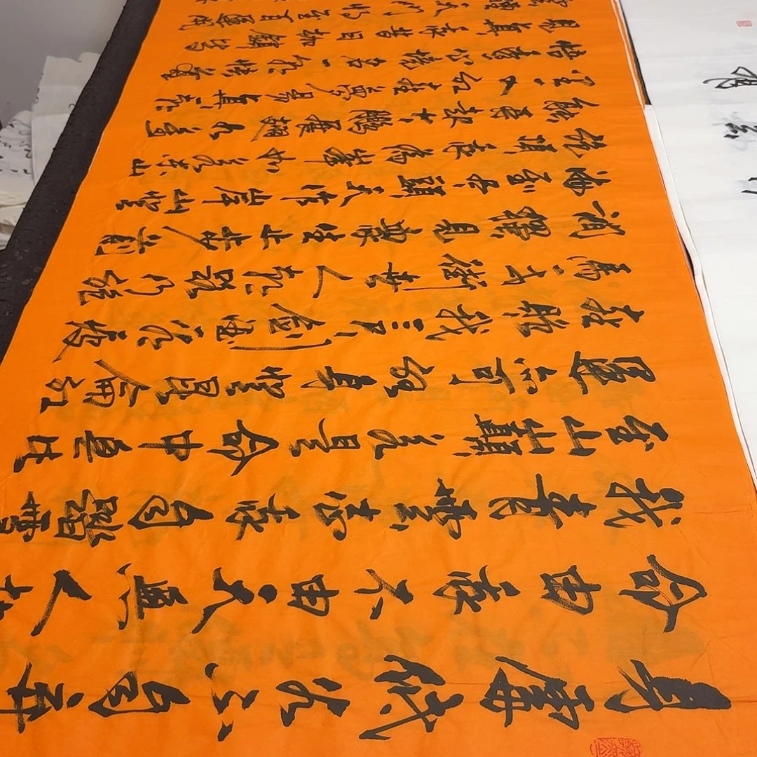 书法老师精品书法