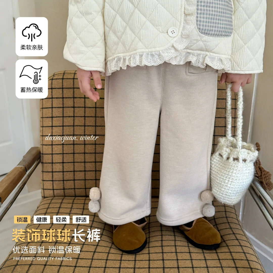 【大小卷】儿童深秋冬纯色舒适装饰球球女童休闲裤-77044