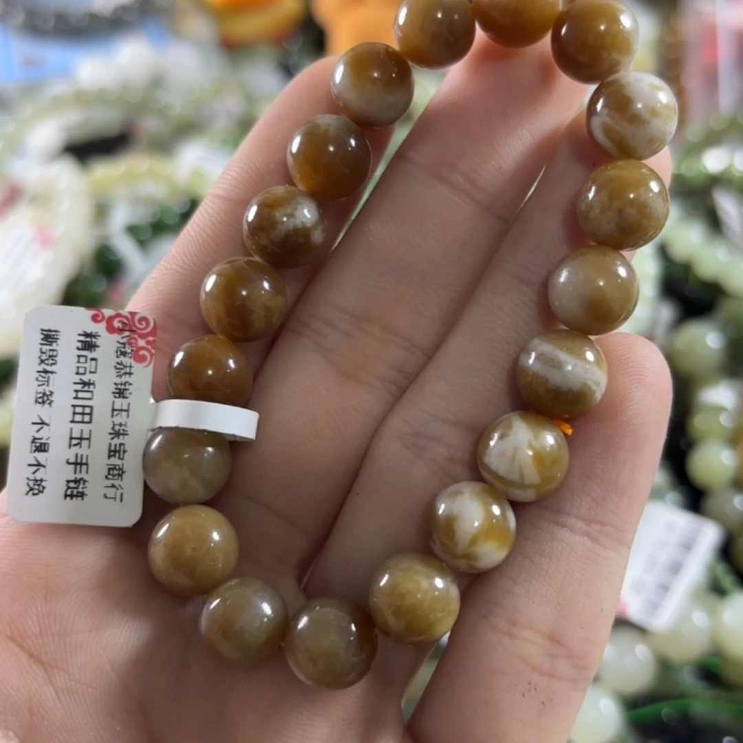 和田玉未镶嵌手链290