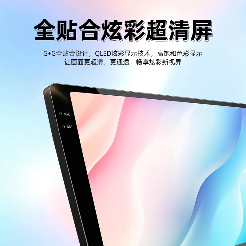 汽车车载智能安卓中控大屏导航倒车影像一体机Carplay一体机