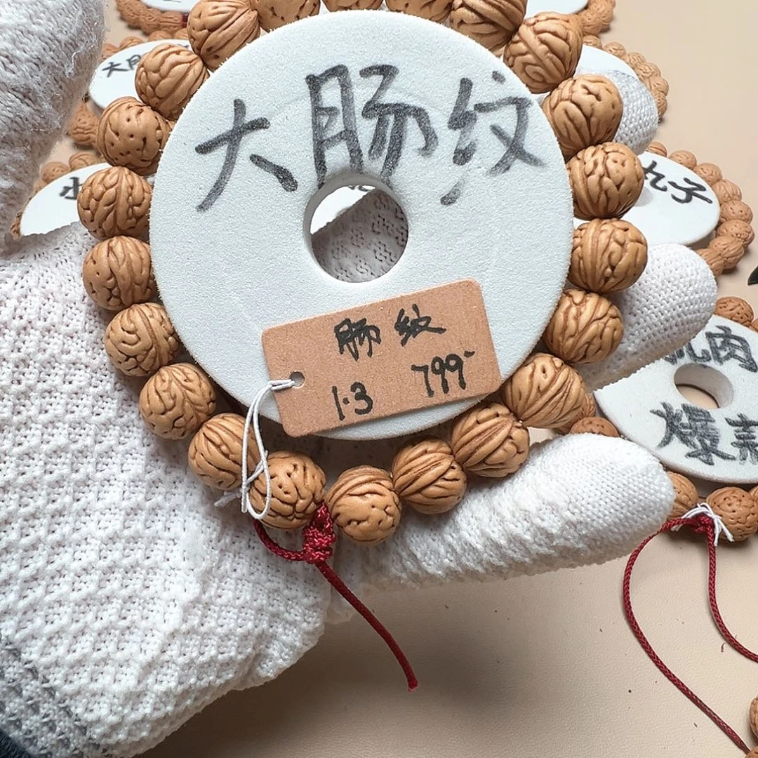 用***0桃核手串1.3大肠纹精品