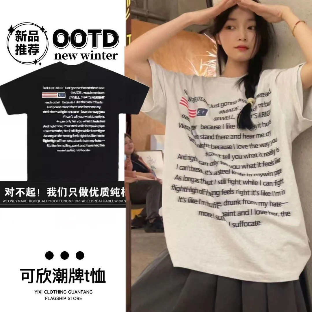 100%纯棉白色t恤女短袖2025夏季新款百搭oversize韩版学生上衣ins