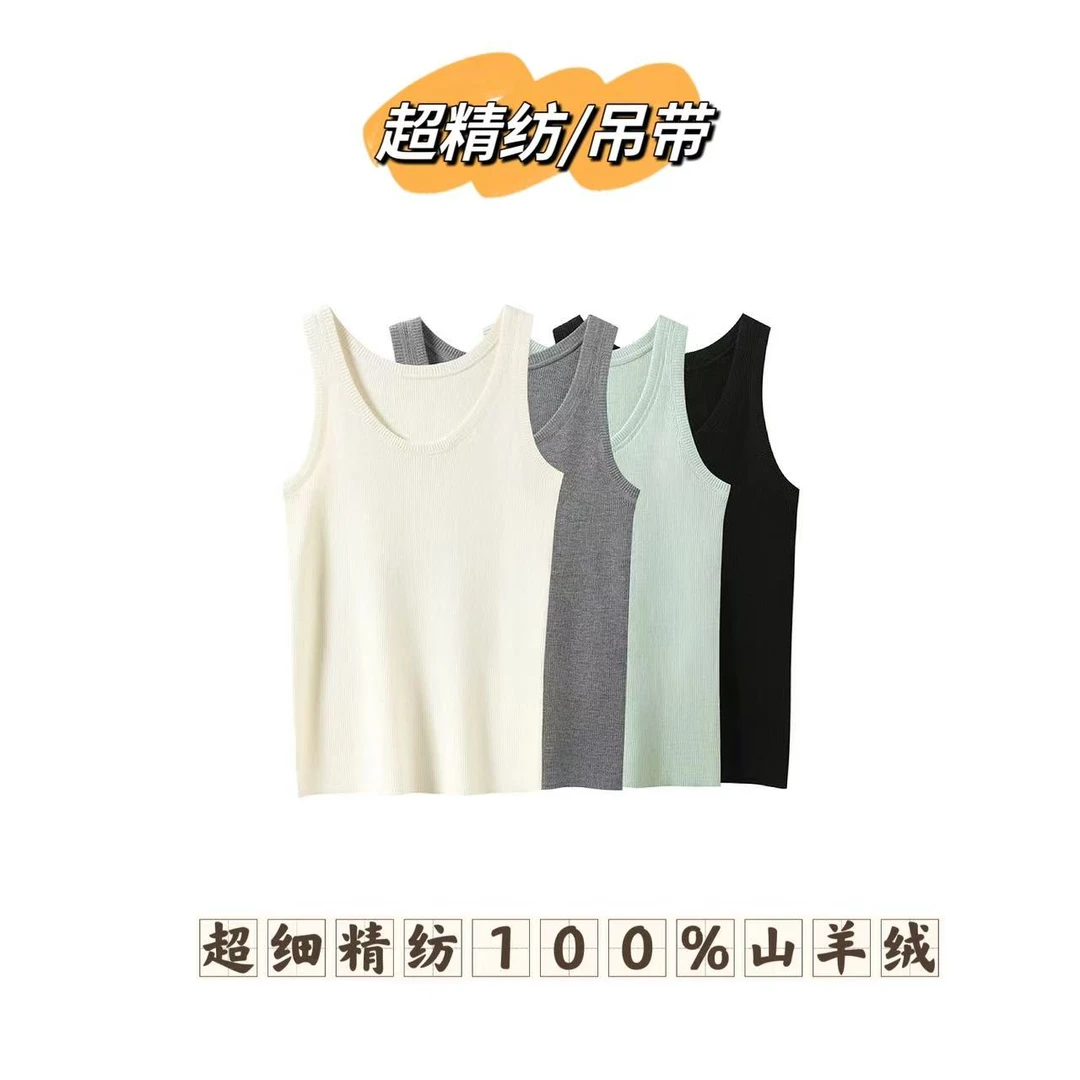 【超精纺/吊带】超细精纺纯羊绒"绷缝"吊带Fw3036