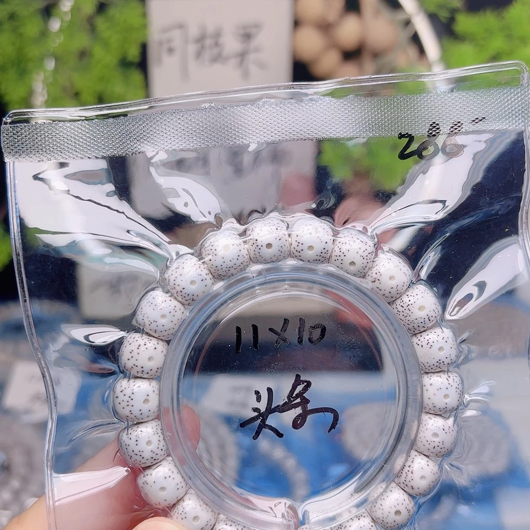 齊***胜把件星月菩提星月