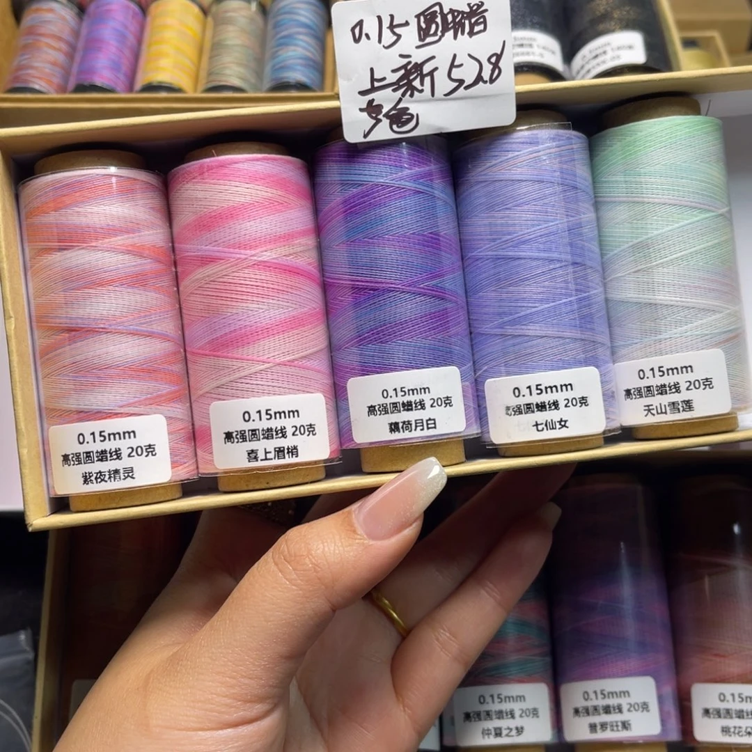 腈纶0.15高强段染蜡线