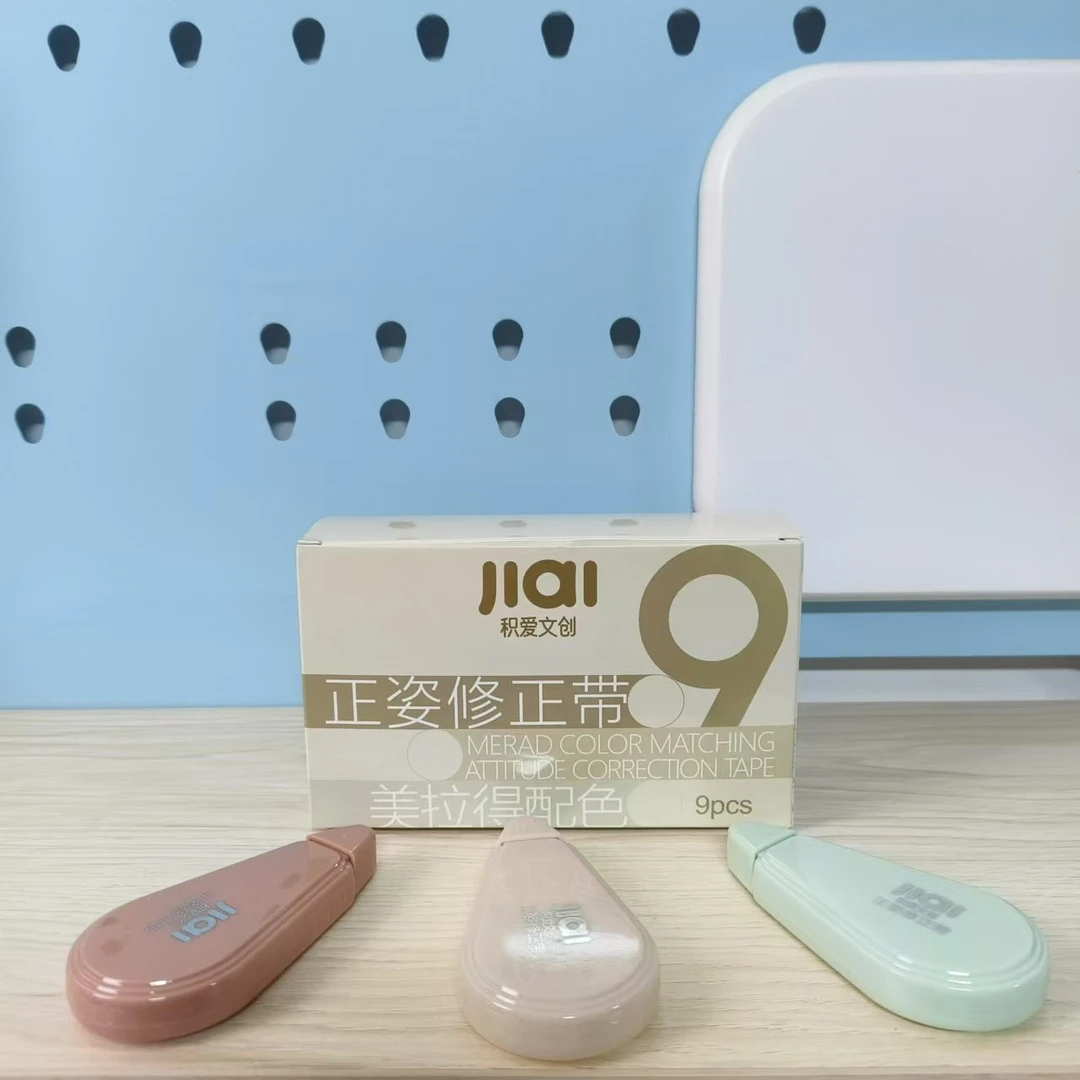 积爱文化正姿修正带B-1819（9支装）
