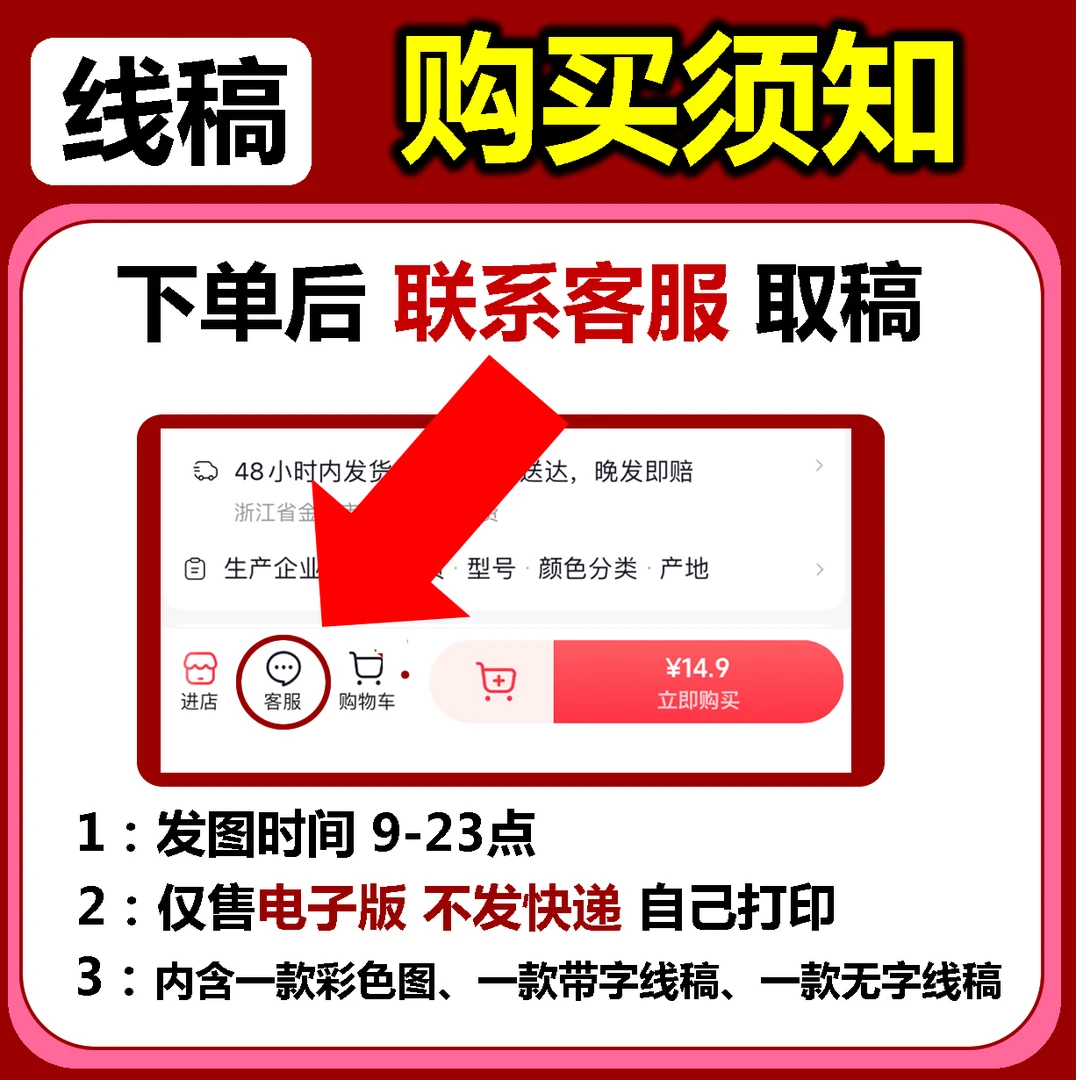 手抄报电子版线稿模板小学生手抄报