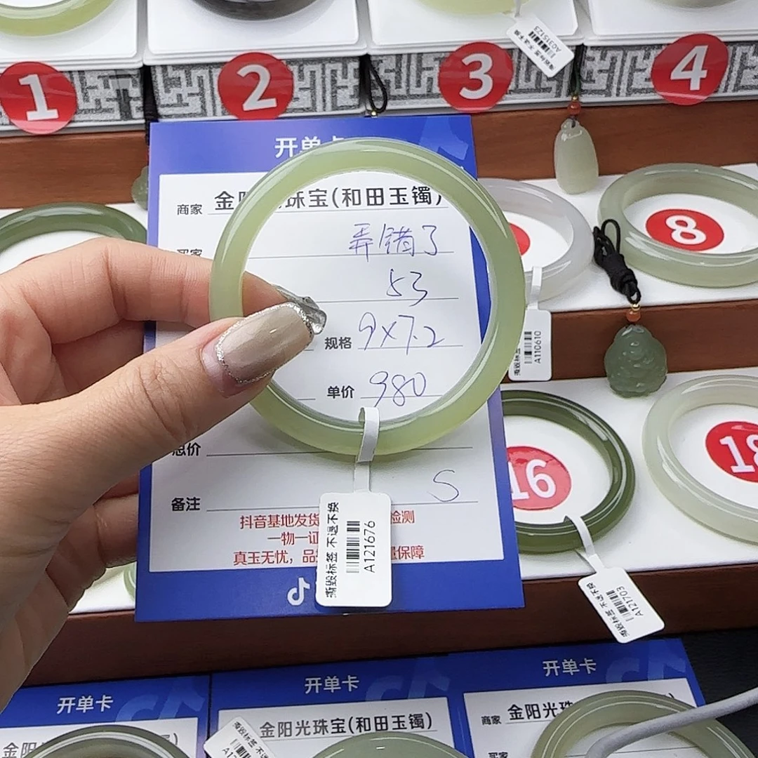 弄***局和田玉未镶嵌手镯