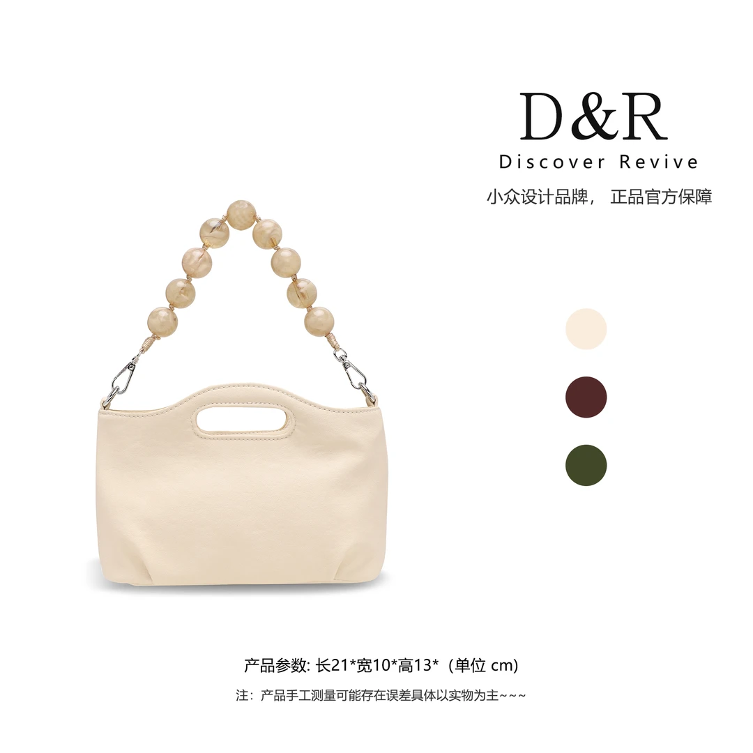 Discover  Revive春夏新款中式串珠手提斜挎包（E574-奶杏色）