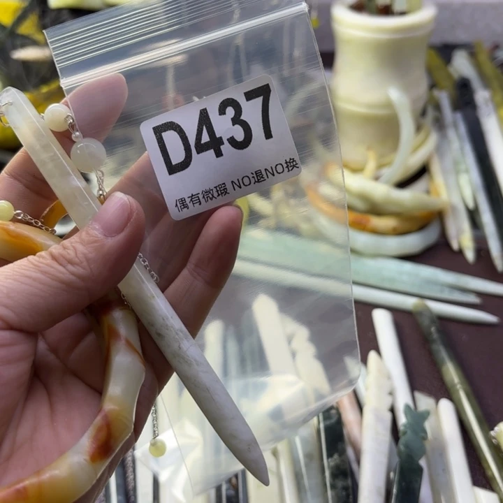 蛇纹石玉发饰合金蓝**云