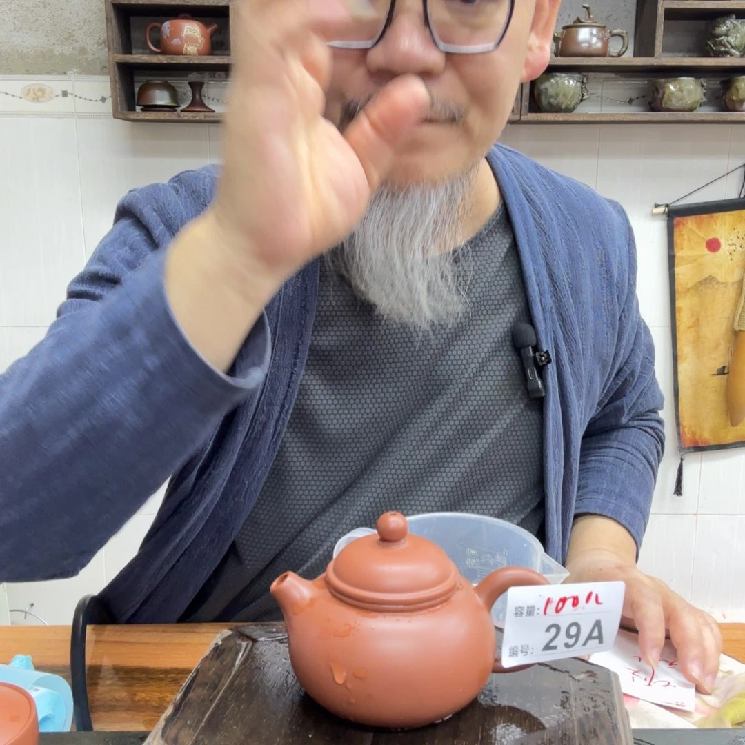 壶老韩坭兴陶直播闪购壶
