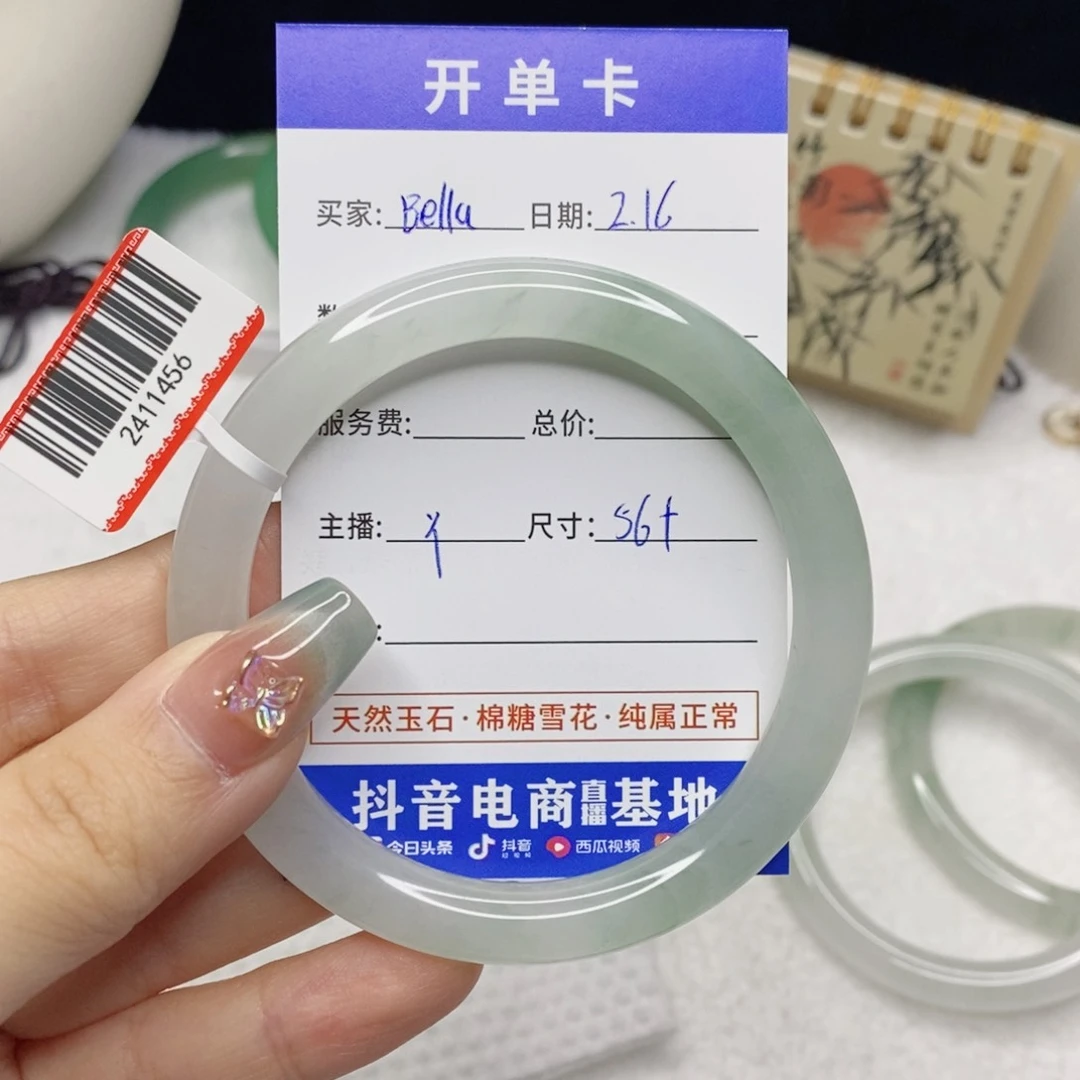 石英质玉手镯未镶嵌B***a
