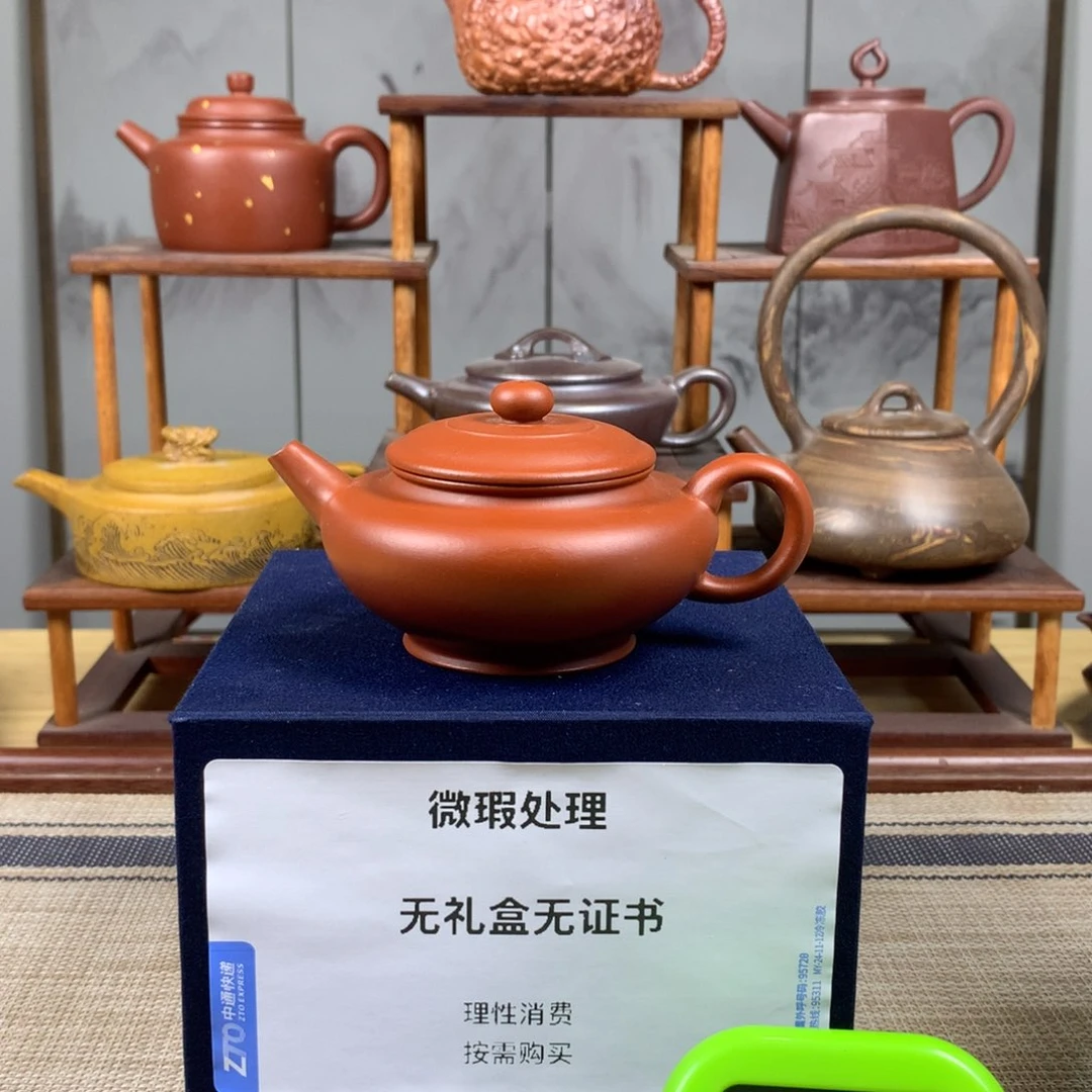 紫砂茶壶扬***平微瑕茶壶