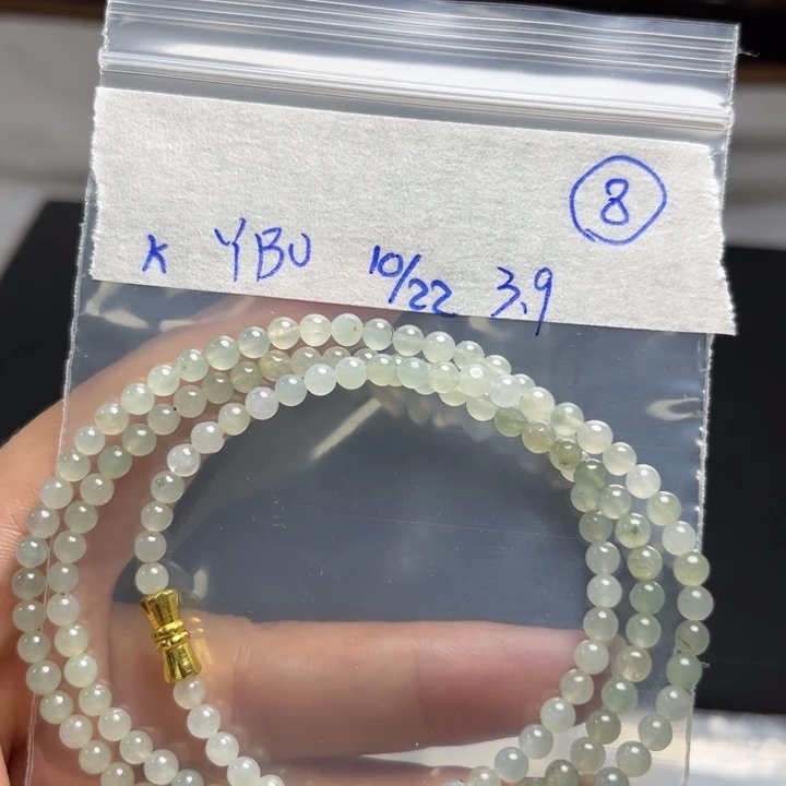 未镶嵌定制翡翠项链