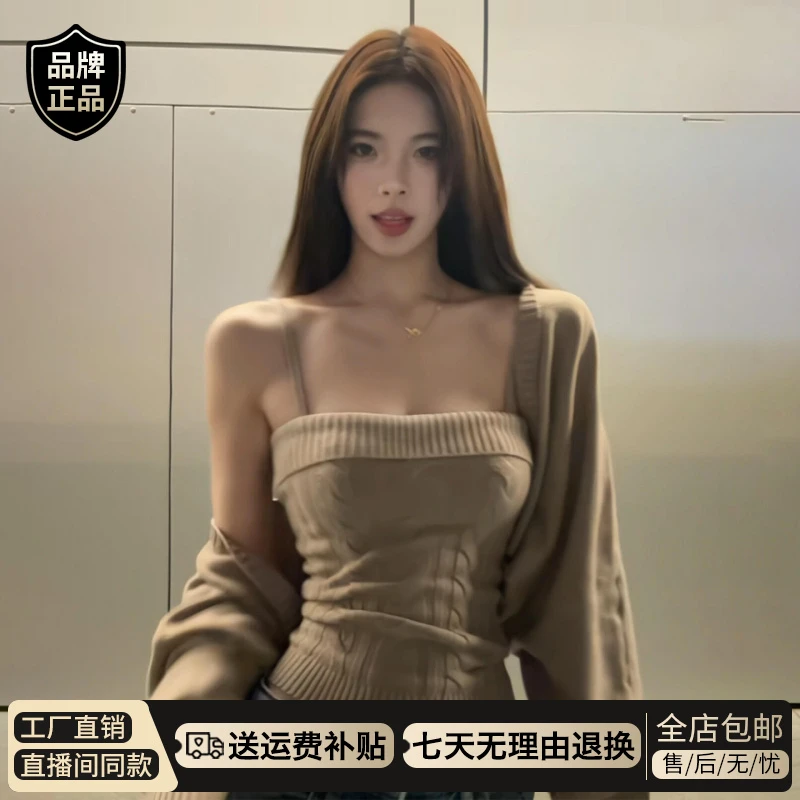 2026新款韩系针织开衫外套女秋冬毛衣可外穿内搭打底抹胸上衣套装