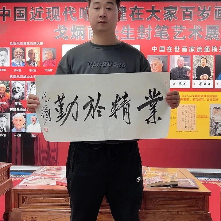 书法手绘书法作品欣赏