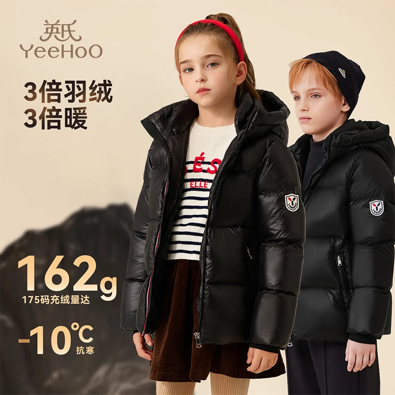 英氏轻奢黑金保暖鹅绒服时尚男女童羽绒服冬季BCGRAK6244026YQ