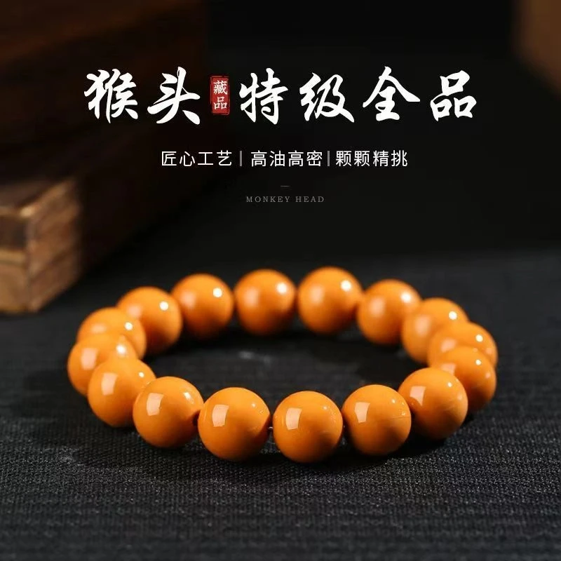 精品原色猴头原珠手串光珠正圆雕刻盘玩手捻单圈男女款佛珠文玩