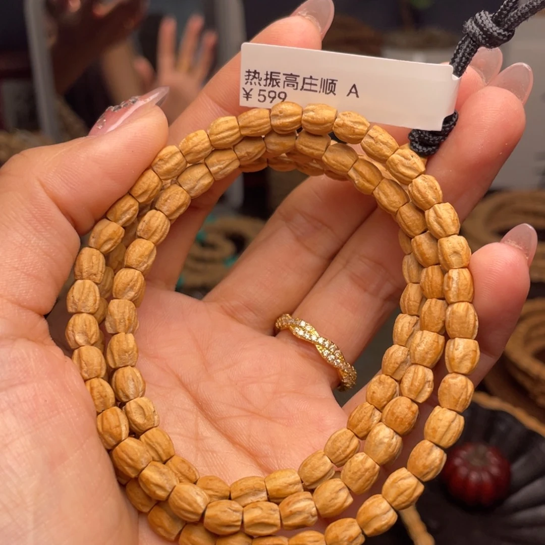柏香籽/百香籽吊坠