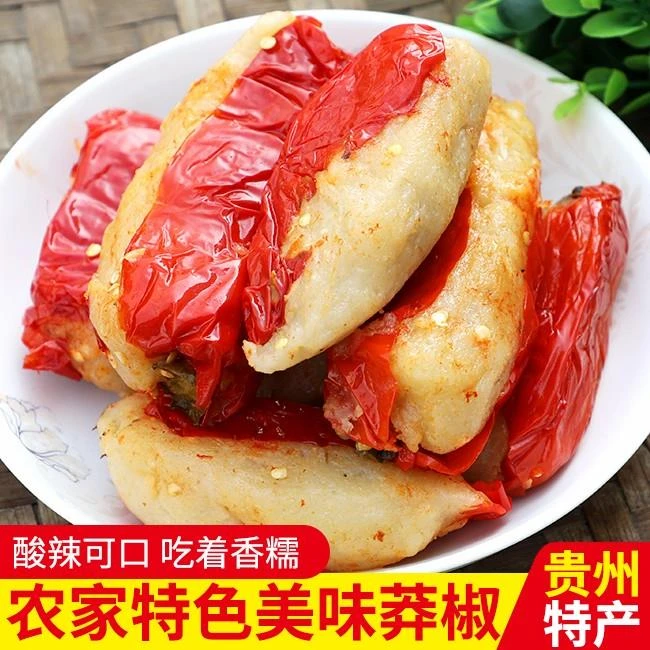 遵义腌制特产自制农家莽椒胖椒糯米粉辣椒海椒下饭泡菜
