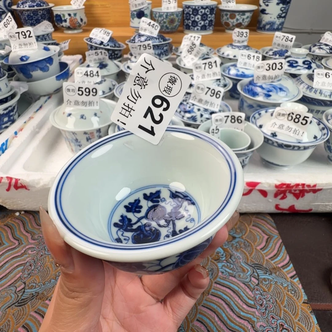 杯微瑕景德镇陶瓷