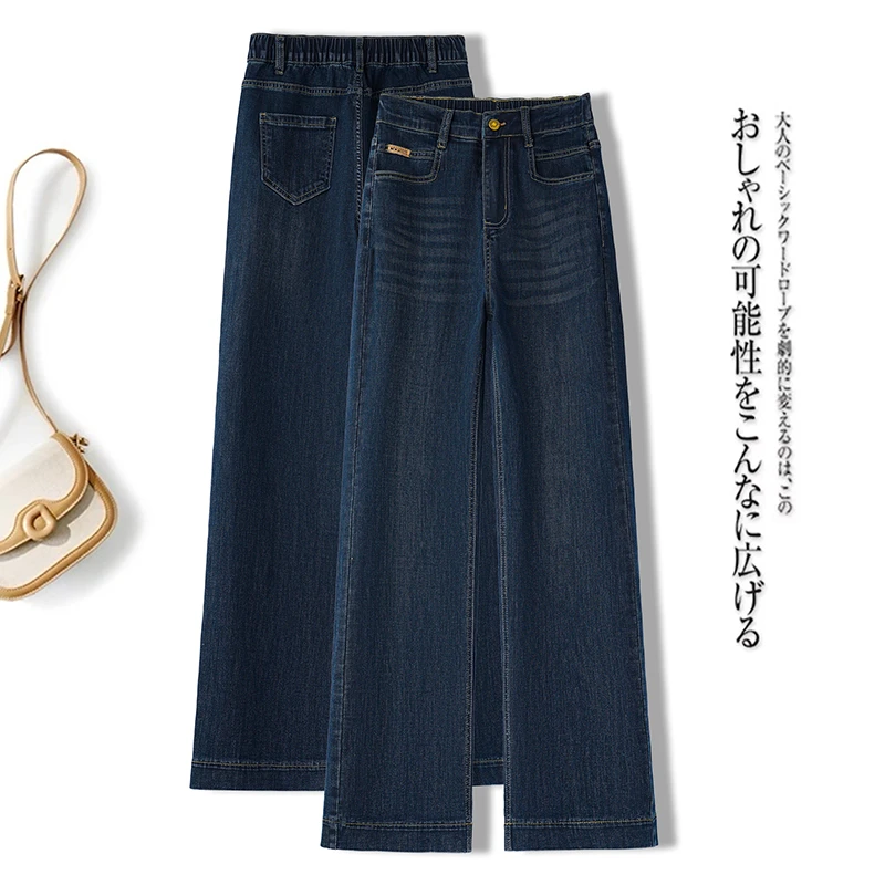 2025秋冬新款直筒牛仔裤女弹力显瘦中年妈妈装后松紧腰宽松裤子潮