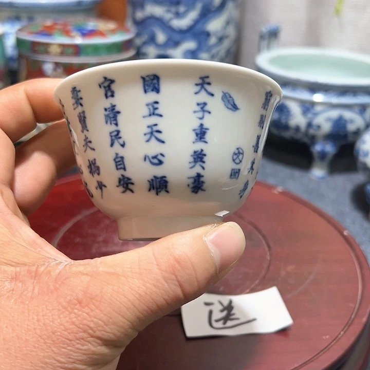 摆件瓷等*青花花卉纹饰主人杯